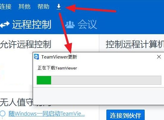 TeamviewerҵĻδӵ·Ľ