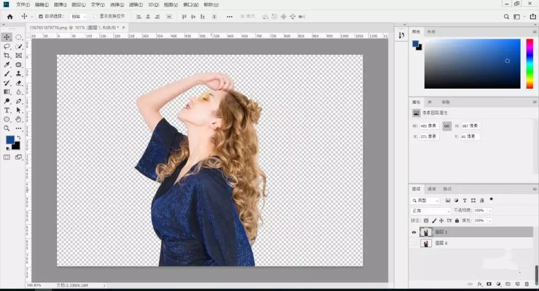 Adobe Photoshop2021 v22.5.4.631°