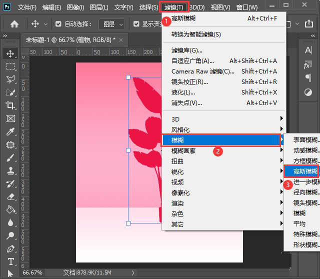 Adobe Photoshop2022 v23.1.0.143ƽ