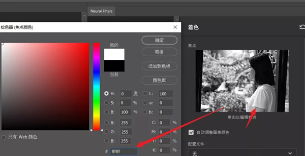 Adobe Photoshop2022 v23.1.0.143ƽ