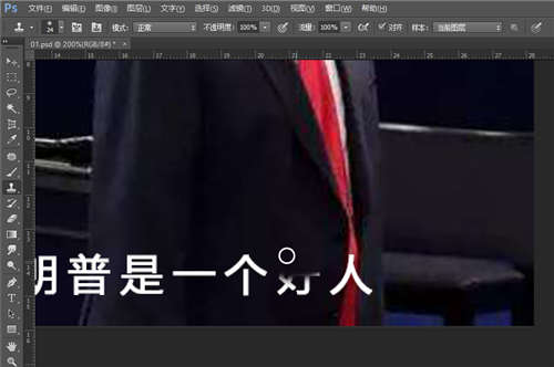 Adobe Photoshop2021 v22.5.4.631°