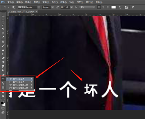 Adobe Photoshop2021 v22.5.4.631°