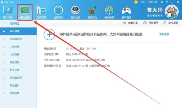 ³ʦ v6.1021.3240.1215°
