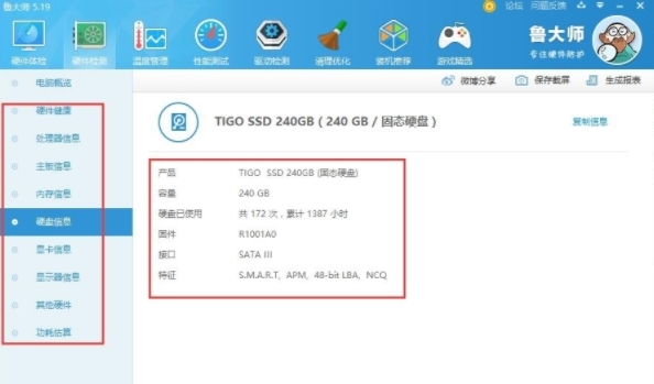³ʦ v6.1021.3240.1215°