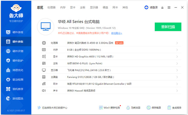 ³ʦ v6.1021.3225.1110ٷ