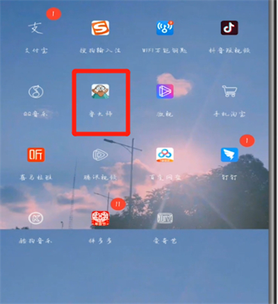 ³ʦɾӦðװͼĽ̳