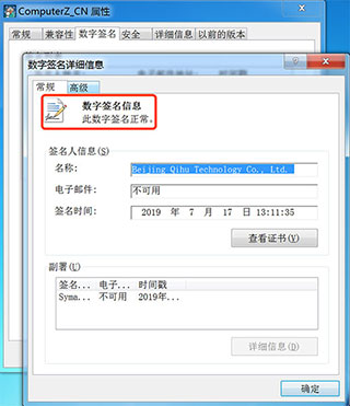 ³ʦ v6.1021.3225.1110ٷ