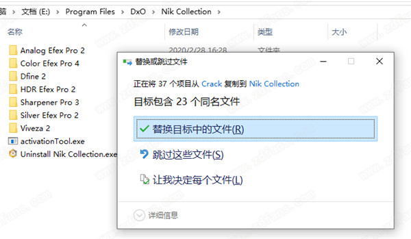 Nik Collection V4.3ٷ