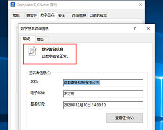 ³ʦ v6.1021.3225.1110ٷ