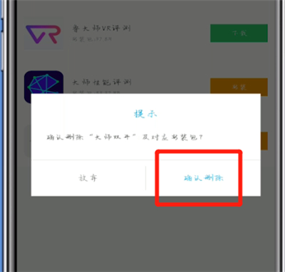 ³ʦɾӦðװͼĽ̳