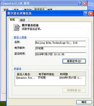 ³ʦ v6.1021.3225.1110ٷ