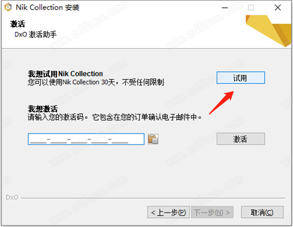 Nik Collection V4.3ٷ