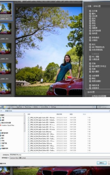 Adobe Camera Raw 2021ƽ