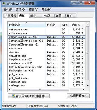 ³ʦ v6.1021.3225.1110ٷ