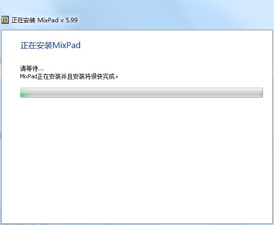 MixPad v7.93İ