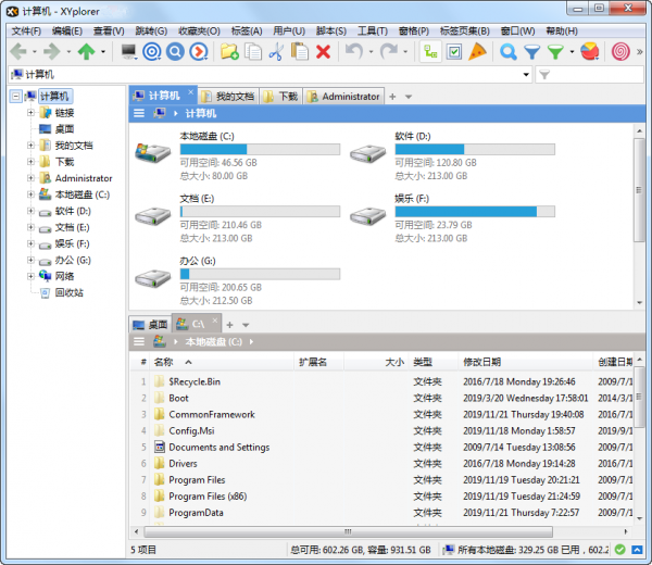 XYplorer(ļ)v22.60.0100°