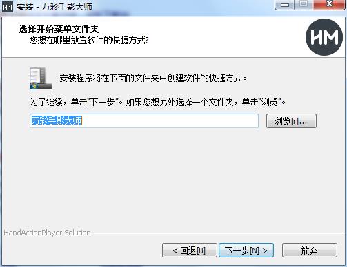 Ӱʦ v2.5.0