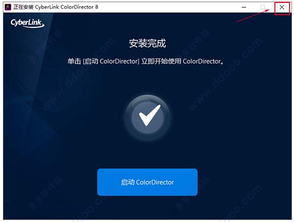 ColorDirector 8ƽ