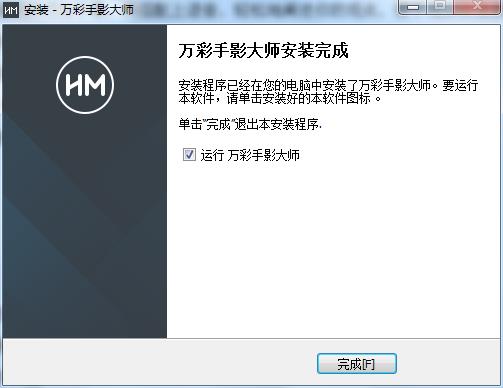 Ӱʦ v2.5.0
