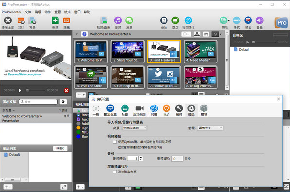 ProPresenter v7.8԰