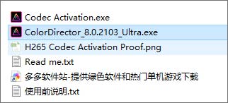 ColorDirector 8ƽ