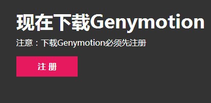 Genymotionģ V3.2.0°