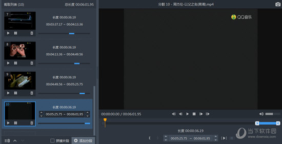 Bandicut V3.6.5.668ɫ