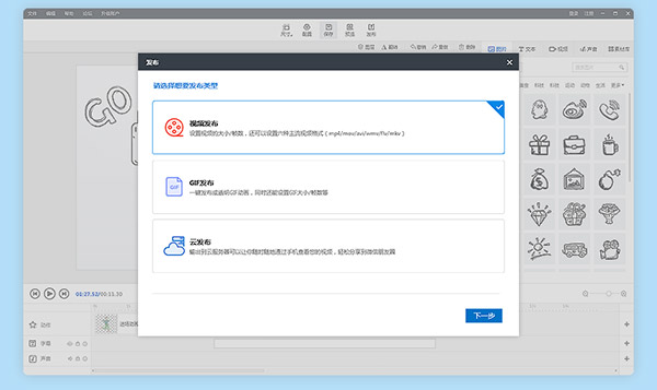 Ӱʦ v2.5.0