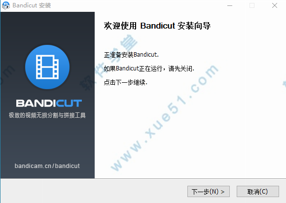 Bandicut V3.6.5.668ʽ