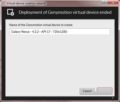 Genymotionģ V3.2.0°