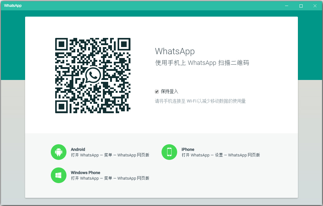 WhatsApp(ʱͨѶ)v2.2147.16°