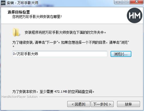 Ӱʦ v2.5.0
