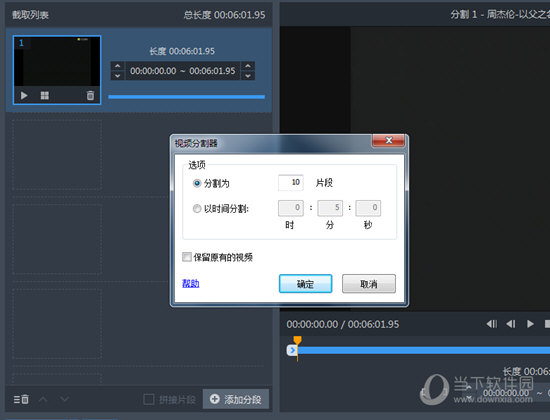 Bandicut V3.6.5.668ɫ