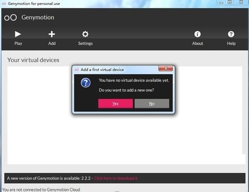 Genymotionģ V3.2.0°