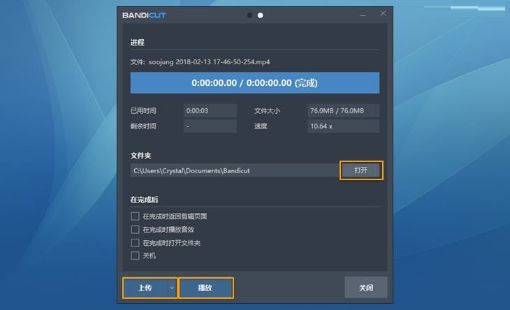 Bandicut V3.6.5.668ʽ