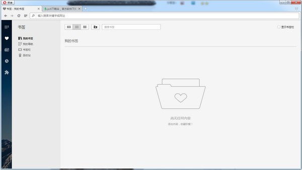 Opera v82.0.4227.33ٷ