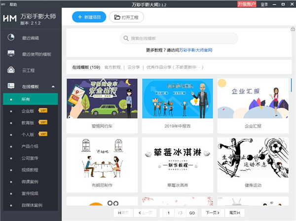 Ӱʦ v2.5.0