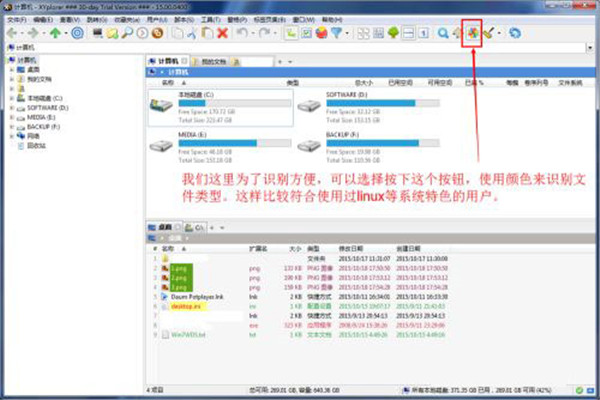 XYplorer(ļ)v22.60.0100°