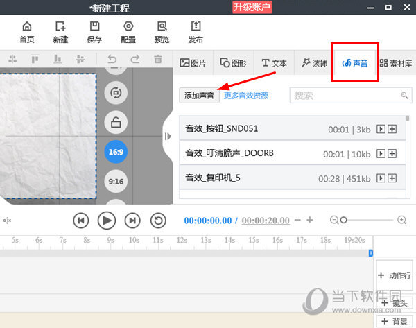 Ӱʦ v2.5.0ƽ
