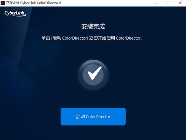 ColorDirector 8İ