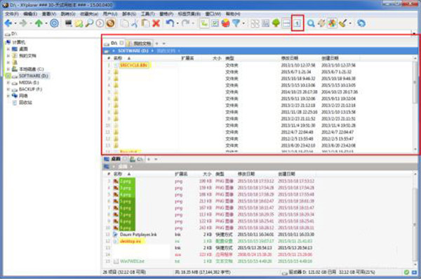 XYplorer(ļ)v22.60.0100°