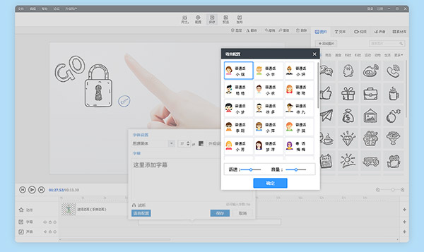 Ӱʦ v2.5.0