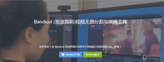 Bandicut V3.6.5.668ɫ