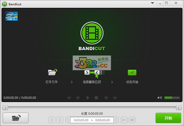 Bandicut V3.6.5.668ʽ