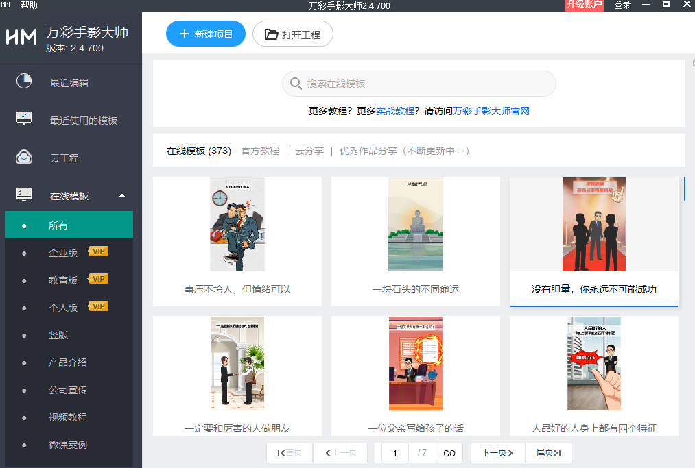 Ӱʦ v2.5.0ƽ