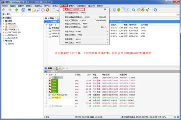 XYplorer(ļ)v22.60.0100°