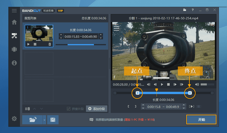 Bandicut V3.6.5.668ʽ