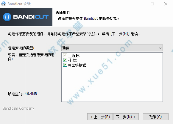 Bandicut V3.6.5.668ʽ