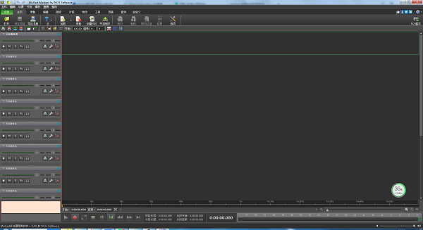 MixPad v7.93İ