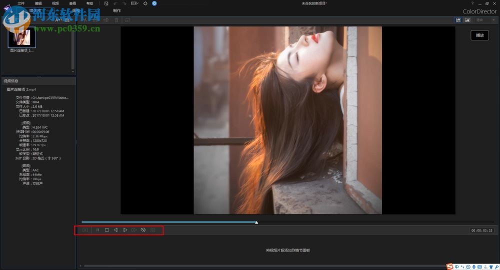 ColorDirector 8İ
